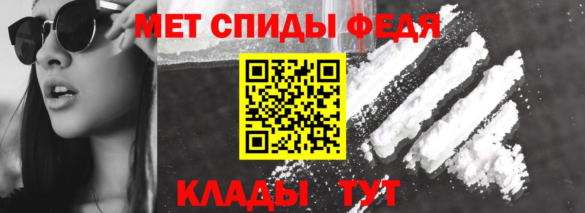Павлово  АМФЕТАМИН  Вход с VPN  Амфетамин 98% 