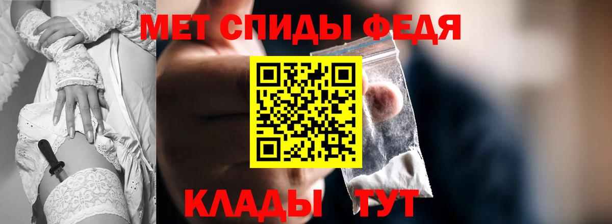 АМФЕТАМИН Розовый Павлово