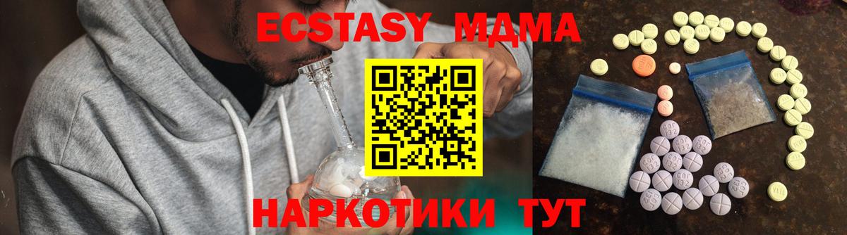 ЭКСТАЗИ Punisher Павлово