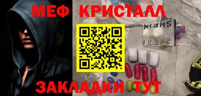 кокаин колумбия Бугуруслан