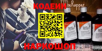 кокаин VHQ Бузулук