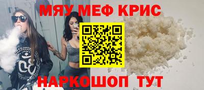 марихуана Будённовск
