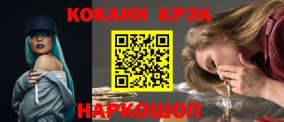 кокаин VHQ Бузулук