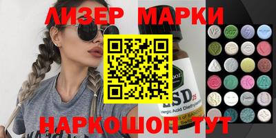 кокаин VHQ Бузулук