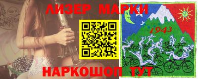 кокаин VHQ Бузулук