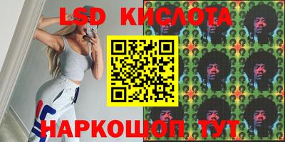 марихуана Будённовск