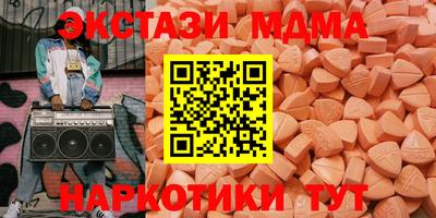 марихуана Будённовск