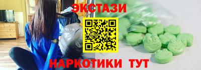 марихуана Будённовск