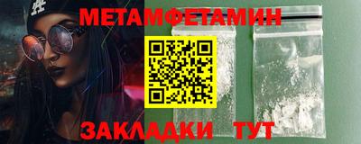 марихуана Будённовск