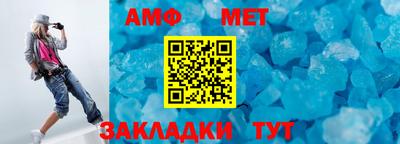 мет Рузаевка