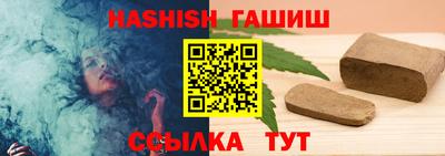 спайс Рыбинск