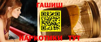 марихуана Будённовск