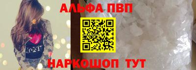 МДМА Рязань