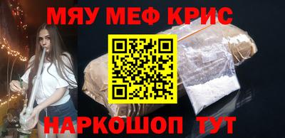 марихуана Будённовск