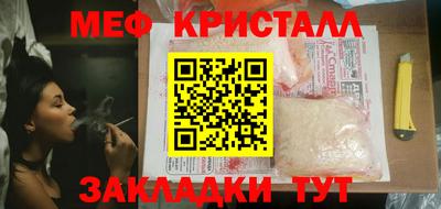 марихуана Будённовск