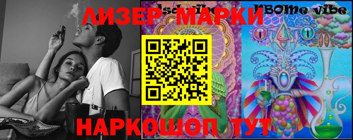 Лсд 25 экстази ecstasy Павлово