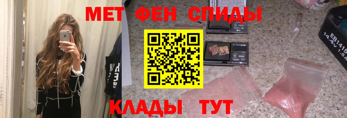 Павлово  Первитин винт  Первитин винт  Вход с VPN 