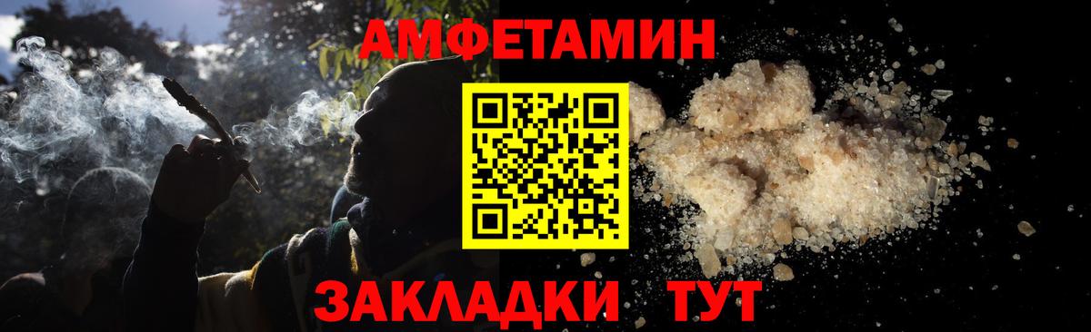 Первитин кристалл Павлово