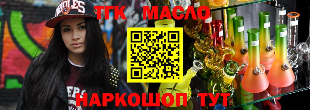 мега   закладки  Вход с VPN  Дистиллят ТГК гашишное масло  Павлово 