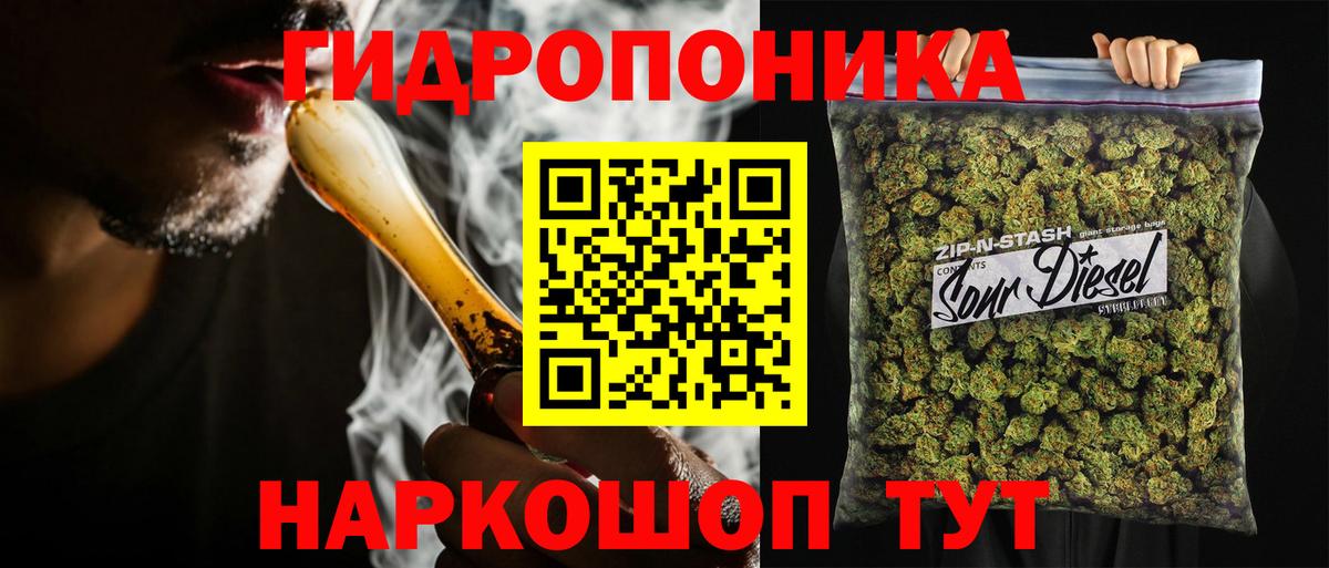 Марихуана план  Шишки марихуана семена  Бошки Шишки ГИДРОПОН  Вход с VPN  Павлово 