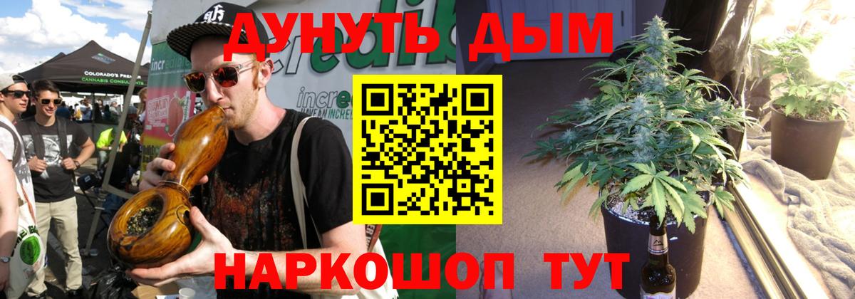 ГАШ  Павлово  МАРИХУАНА  КОКАИН  MDMA  МАРИХУАНА  LSD-25  Мефедрон кристаллы  NBOMe  Вход с VPN 